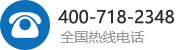 熱線電話